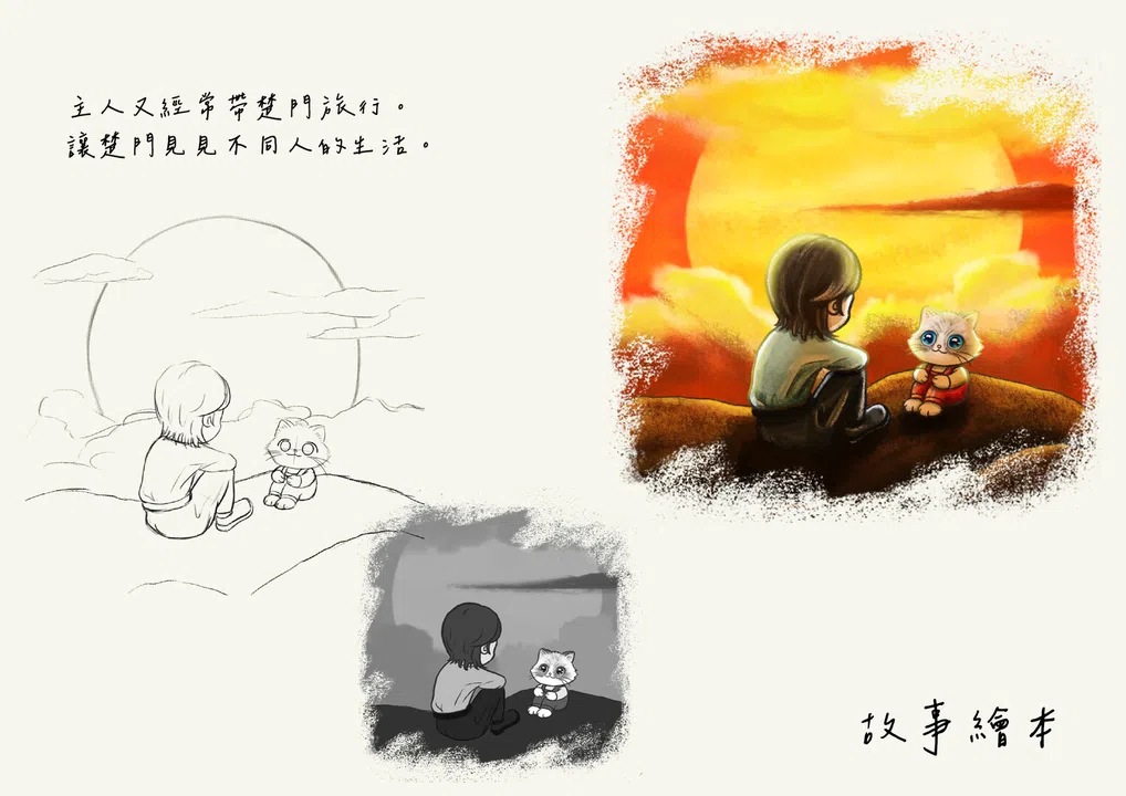 Hirai Nya -  Digital Artbook Screenshot 2