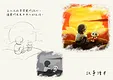 Hirai Nya -  Digital Artbook Screenshot 2