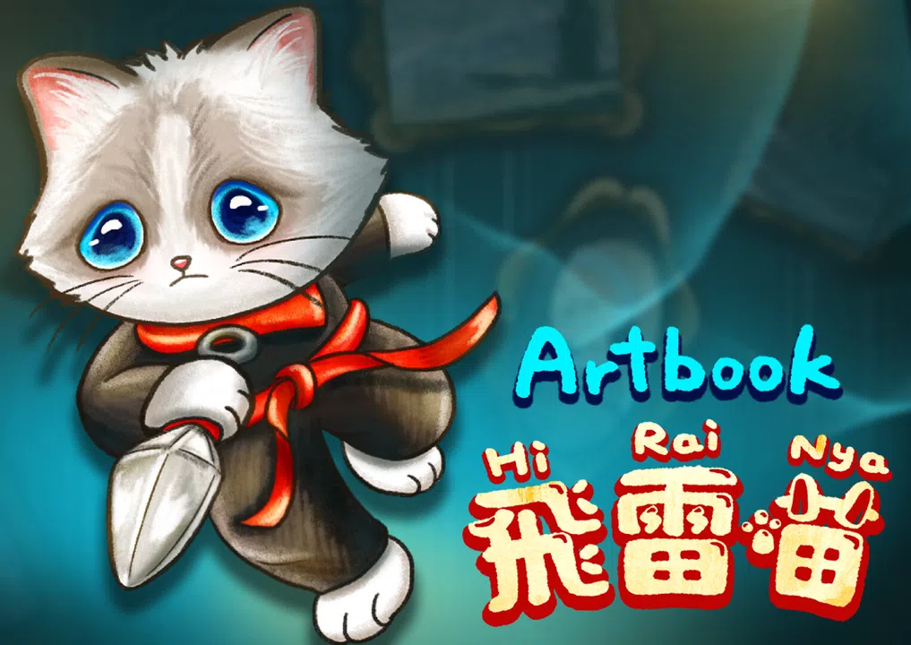Hirai Nya -  Digital Artbook Screenshot 0