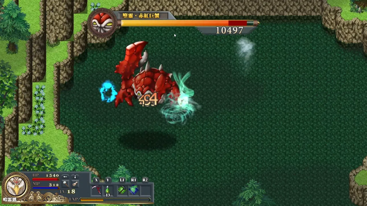 悠久之追憶-光與影的旅程 Screenshot 4