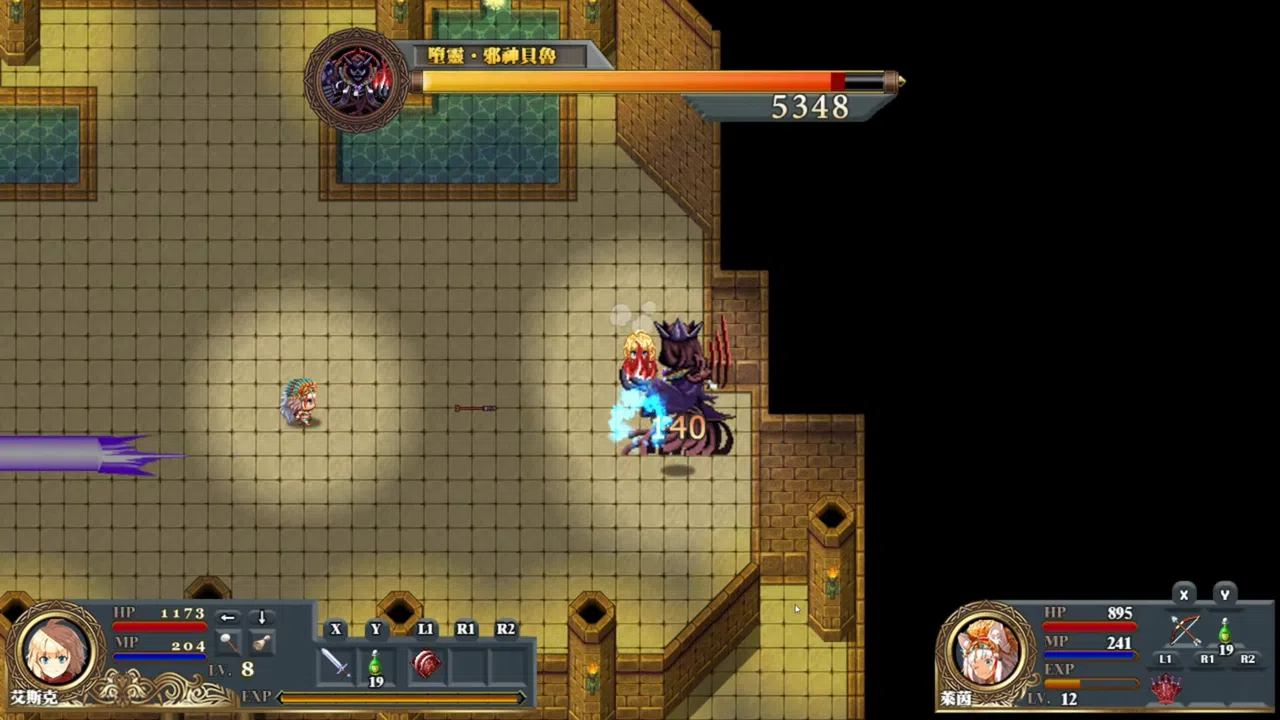 悠久之追憶-光與影的旅程 Screenshot 5