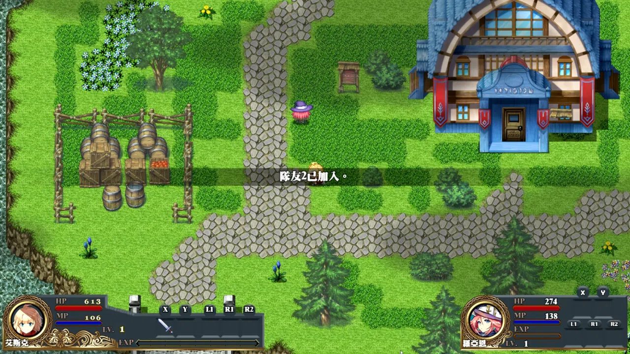 悠久之追憶-光與影的旅程 Screenshot 2