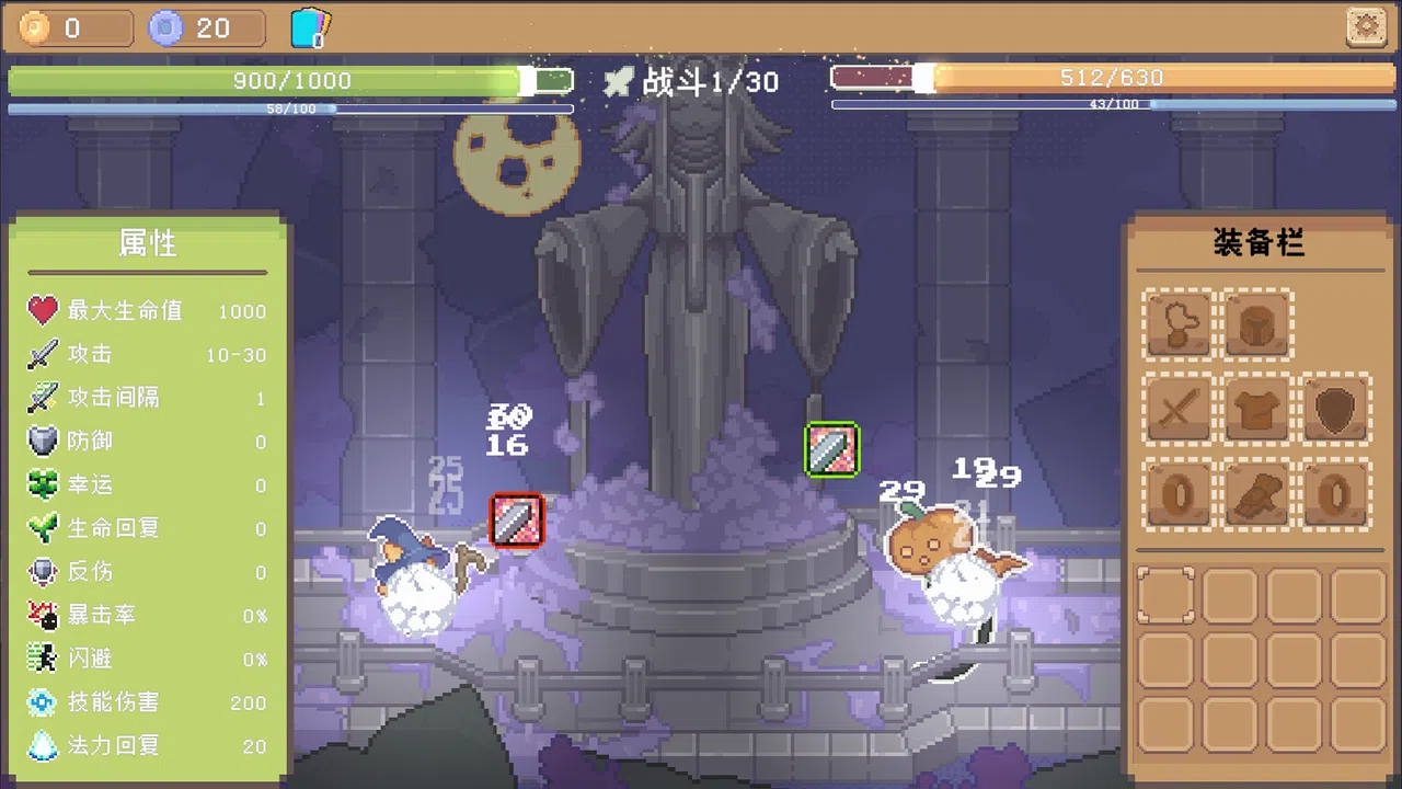 挺进吧！毛茸茸勇者！ Demo Screenshot 3