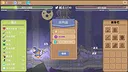 挺进吧！毛茸茸勇者！ Demo Screenshot 4