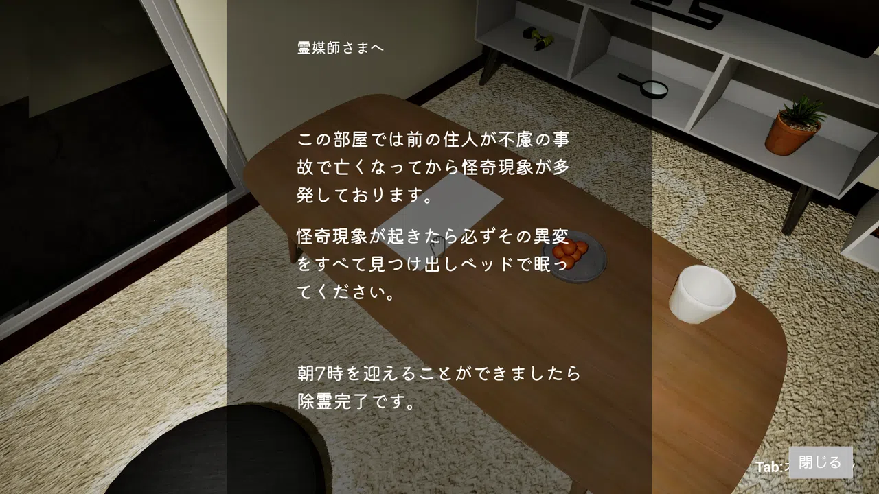 AMseven Screenshot 3
