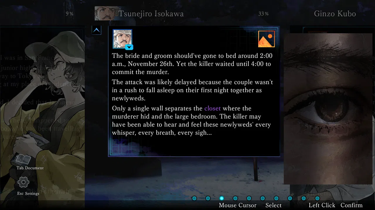 Kindaichi Mystery Series: The Honjin Murders Screenshot 3