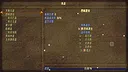 蛊真人 GU ZHEN REN  Reverend Insanity Screenshot 4