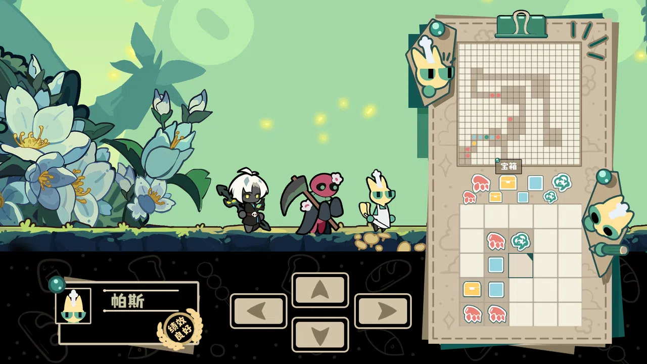 帕斯的餐厅Pas's restaurant Screenshot 3