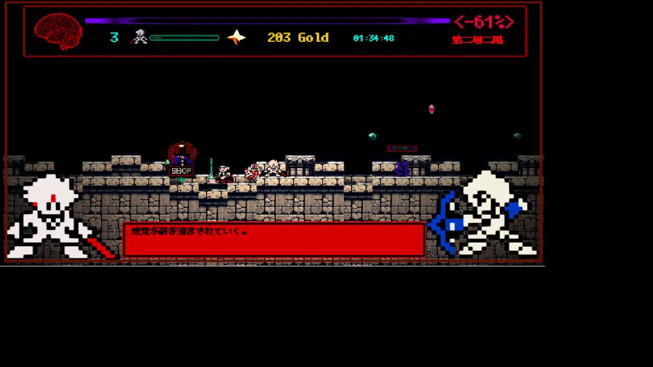 Dungeon Overdose Demo Screenshot 4