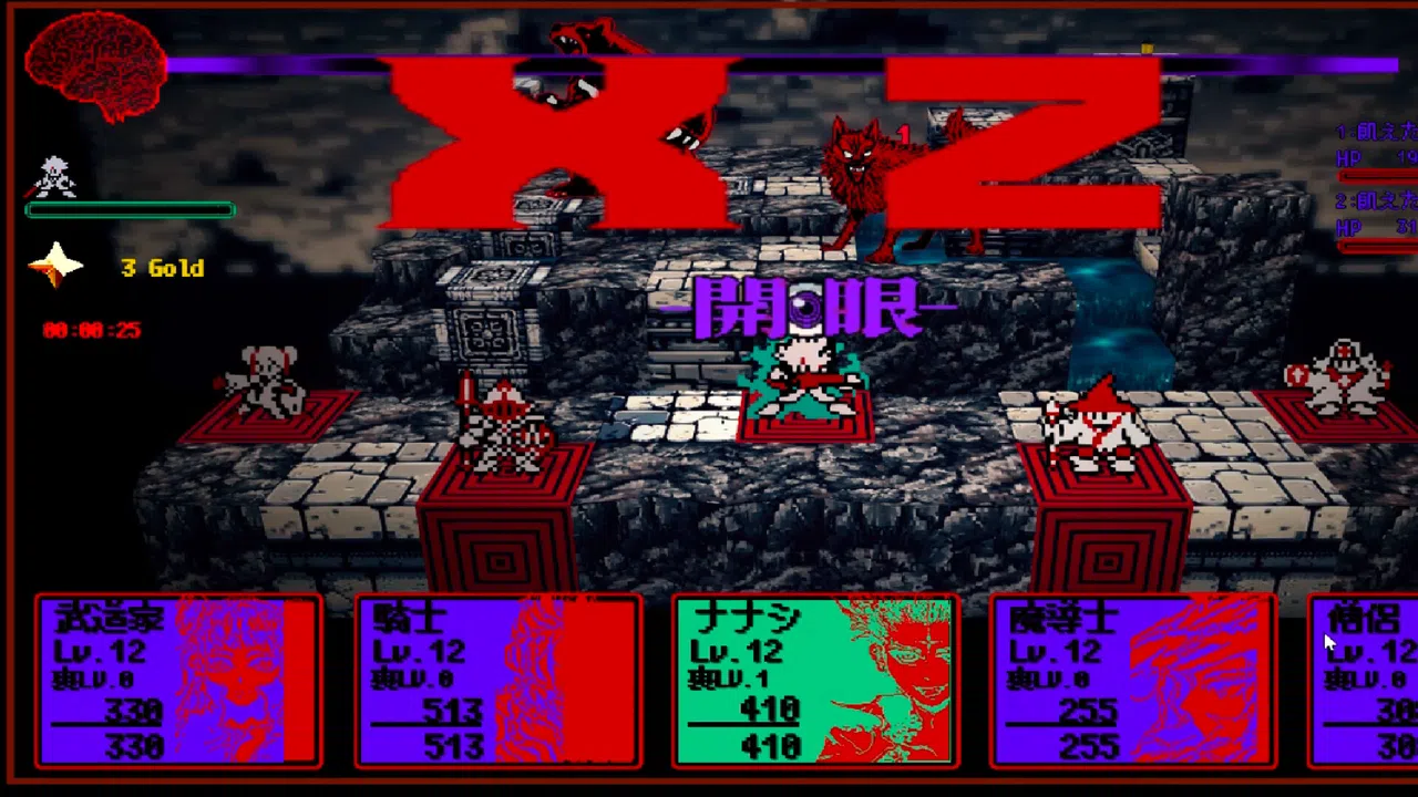 Dungeon Overdose Demo Screenshot 3