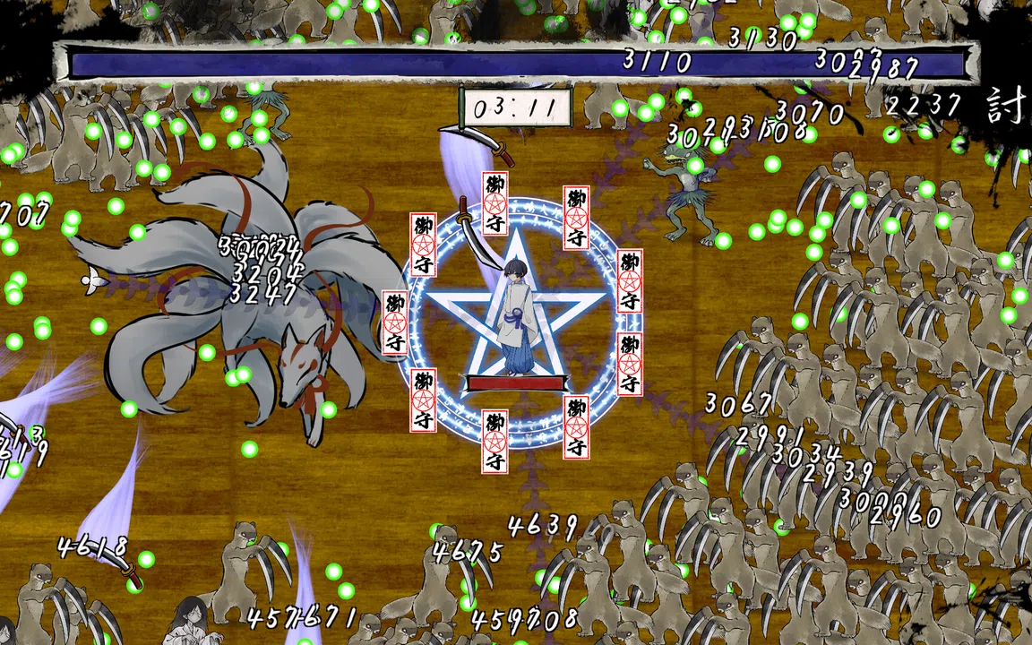 陰陽師絵巻 Screenshot 4