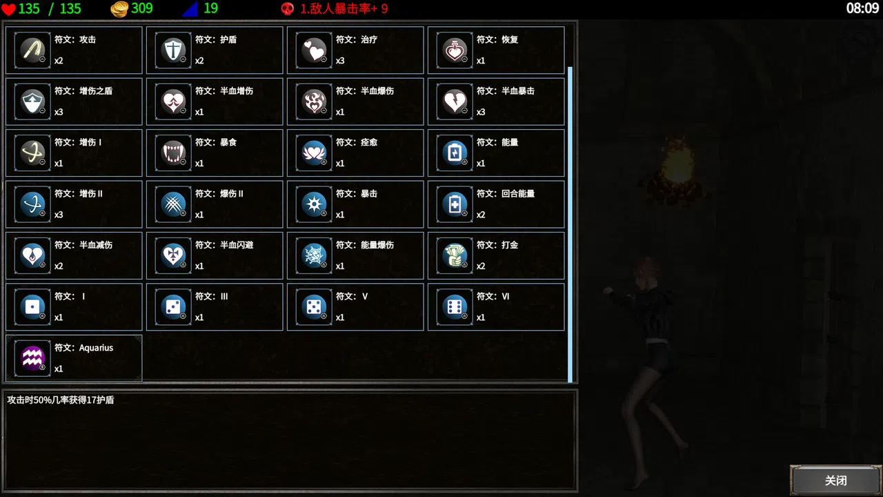 Dungeon Battles Screenshot 0