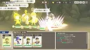ぼうけんのしょをけしてしまいました〜！！（泣） Screenshot 1