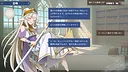 ぼうけんのしょをけしてしまいました〜！！（泣） Screenshot 2