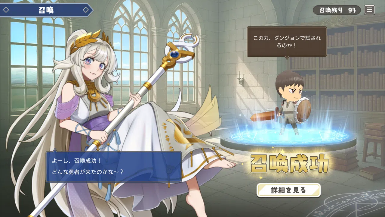 ぼうけんのしょをけしてしまいました〜！！（泣） Screenshot 3