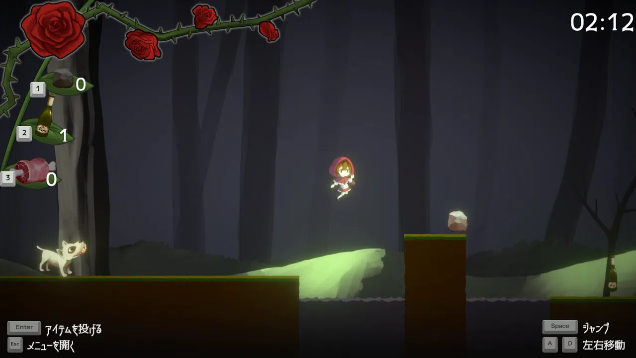 赤ずきんちゃんのお見舞い Screenshot 1
