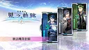 The Legend of Heroes: Kai no Kiseki -Farewell, O Zemuria- Xipha Cover Set Screenshot 0