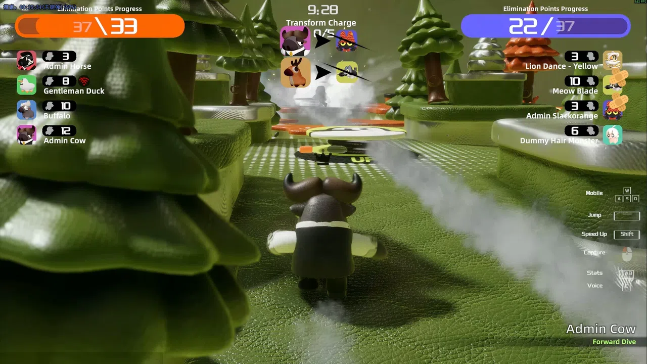 NiuMa Screenshot 24
