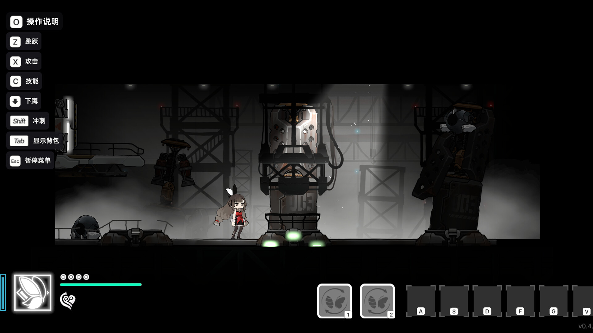 PHANTOM CAMPER : REBIRTH Screenshot 5