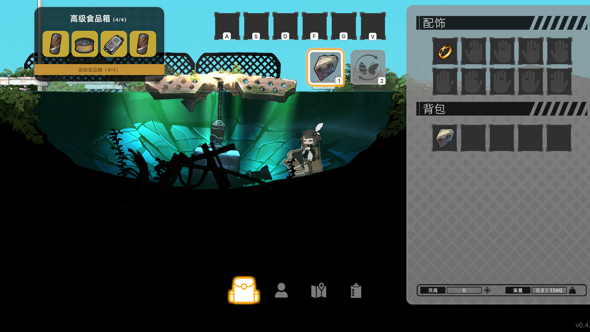 PHANTOM CAMPER : REBIRTH Screenshot 0