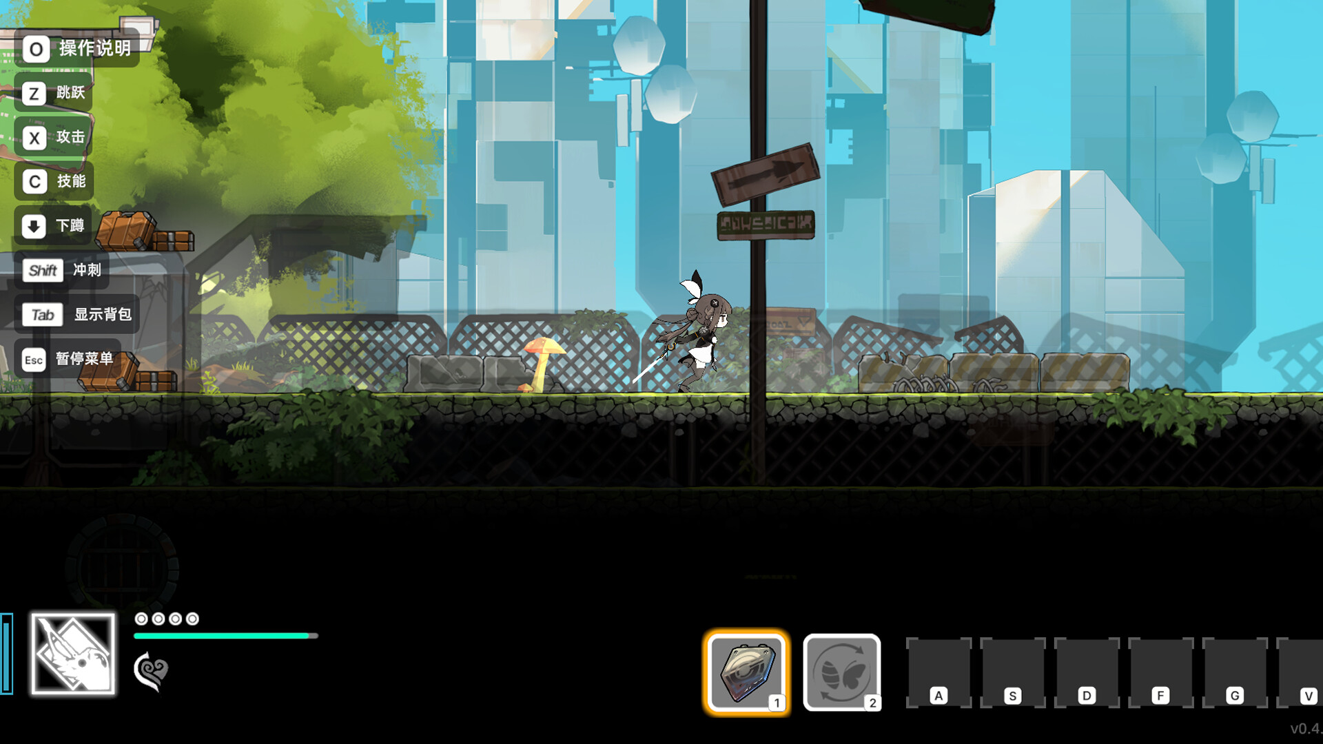 PHANTOM CAMPER : REBIRTH Screenshot 4