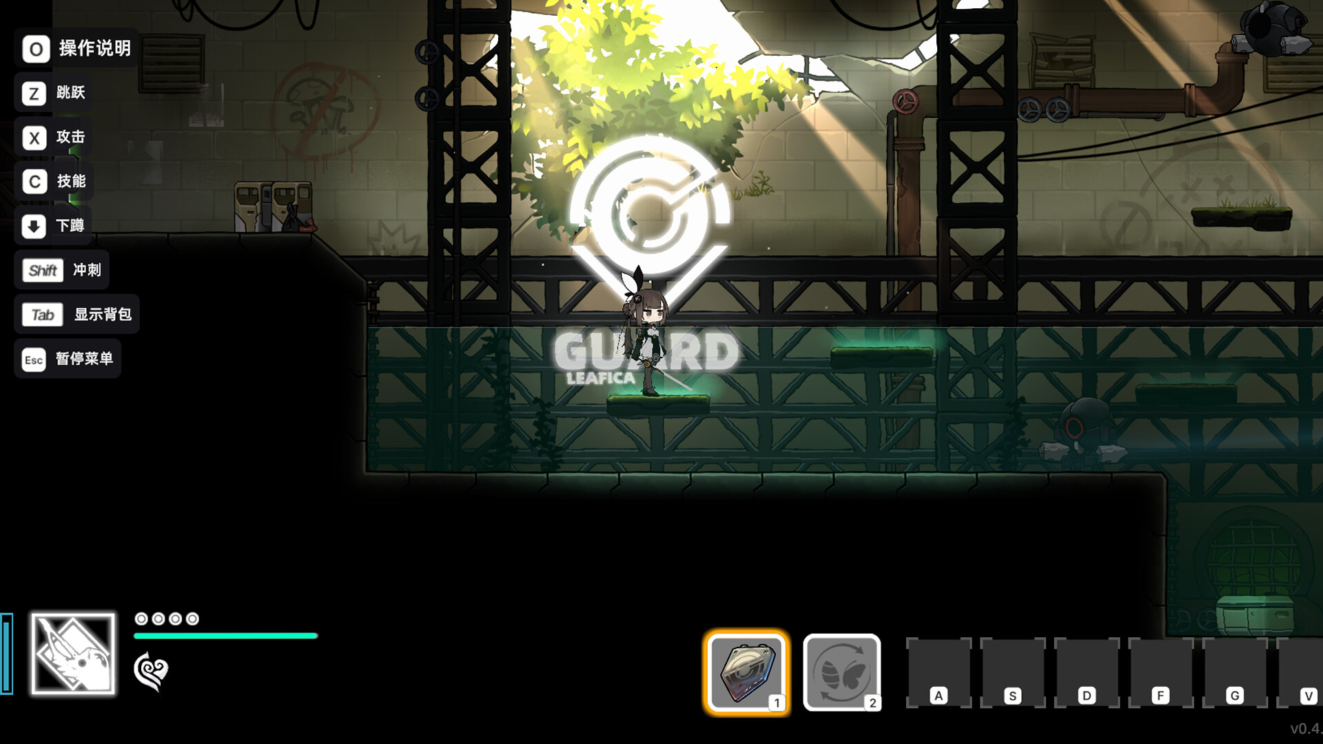 PHANTOM CAMPER : REBIRTH Screenshot 3