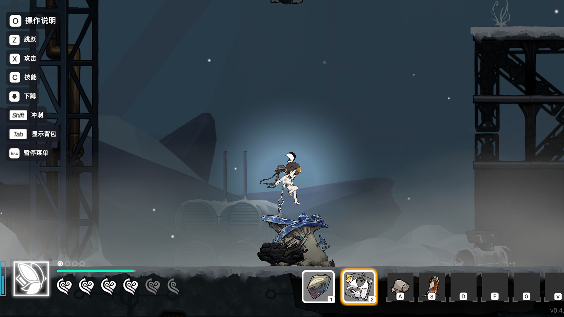 PHANTOM CAMPER : REBIRTH Screenshot 1