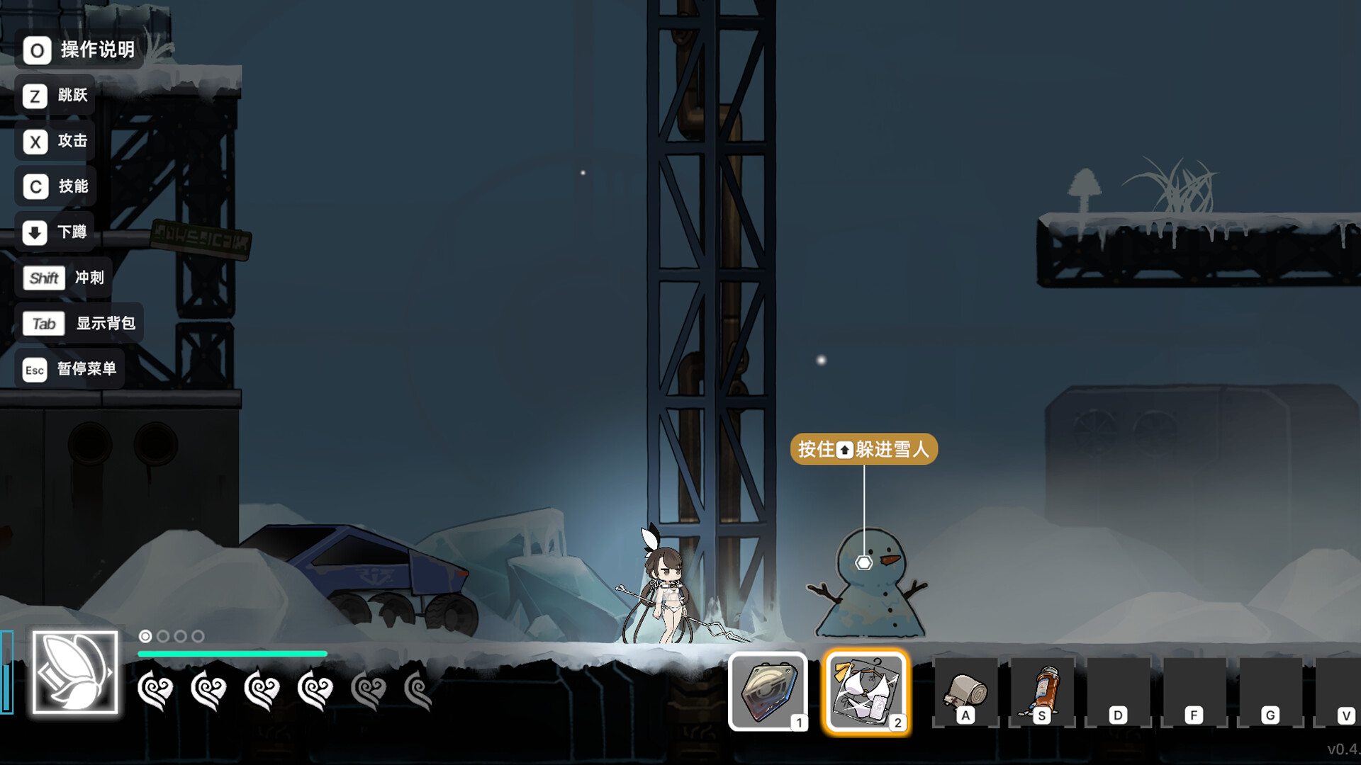 PHANTOM CAMPER : REBIRTH Screenshot 2