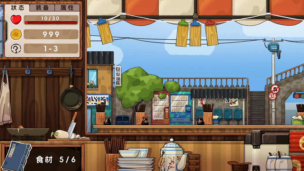 Paw Kitchen Screenshot 4