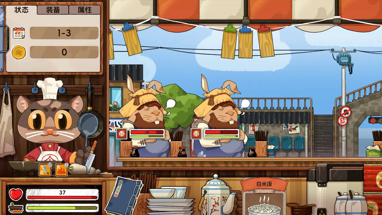 Paw Kitchen Screenshot 5