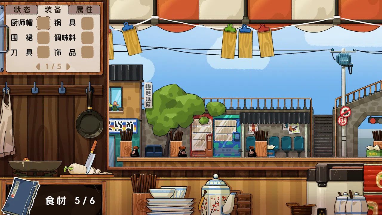 Paw Kitchen Screenshot 3