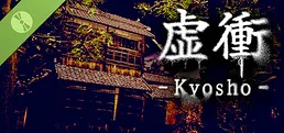 虚衝 - Kyosho Demo