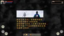 黑神传：悟净 | Black Mystery: Wujing Screenshot 1