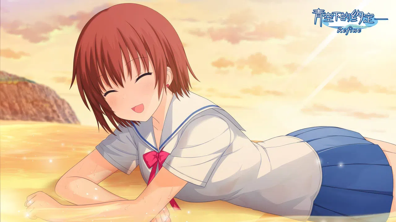 Kono Aozora ni Yakusoku o Refine Screenshot 0