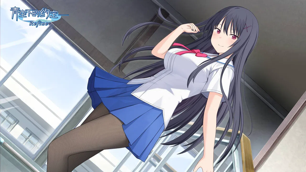 Kono Aozora ni Yakusoku o Refine Screenshot 7