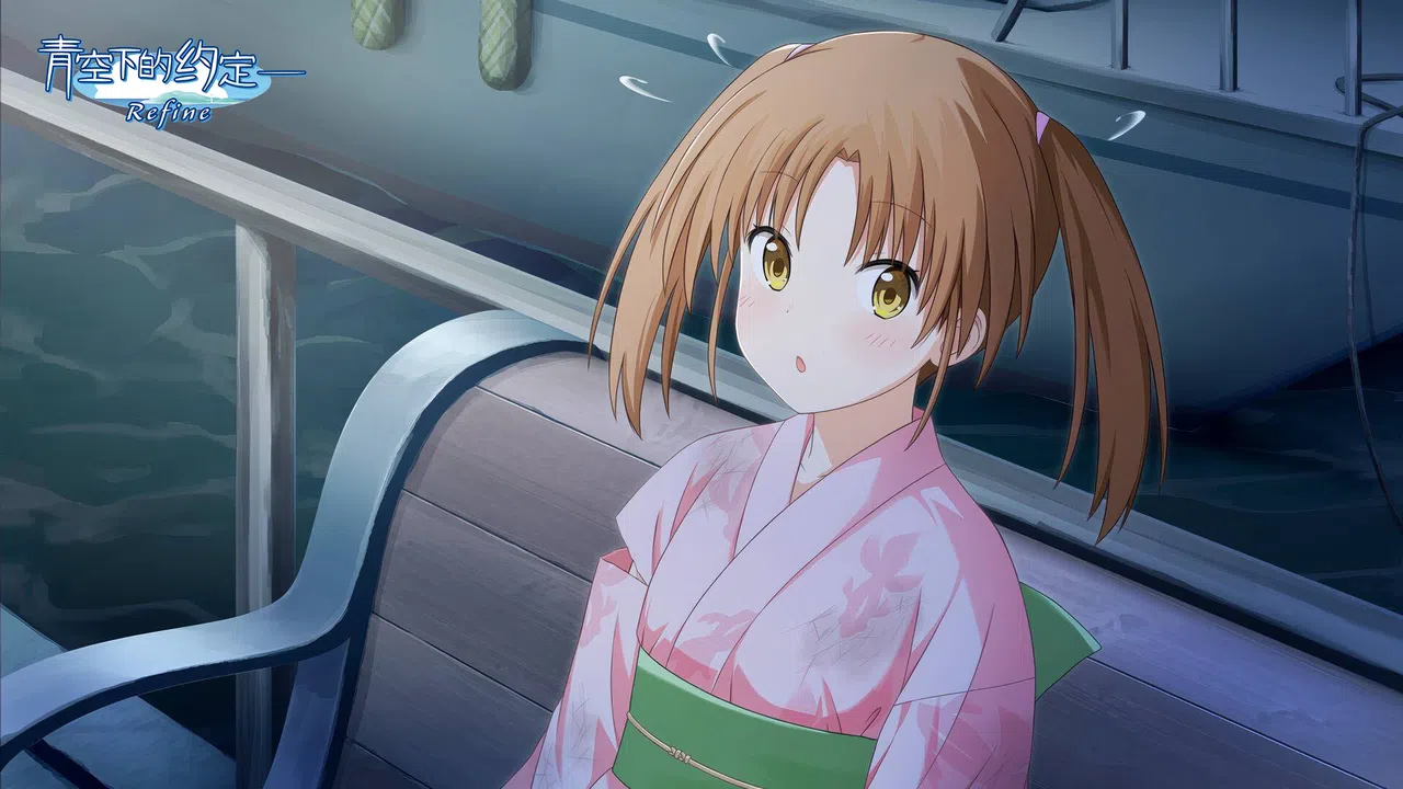 Kono Aozora ni Yakusoku o Refine Screenshot 13