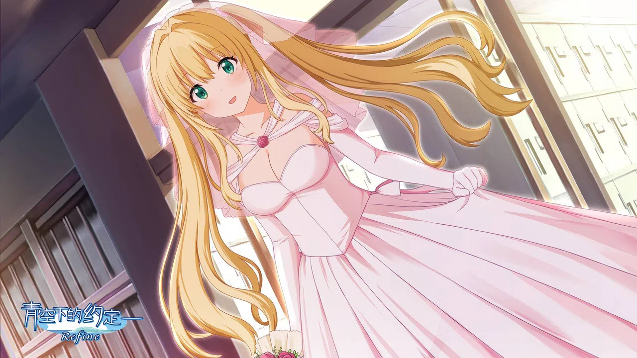 Kono Aozora ni Yakusoku o Refine Screenshot 2