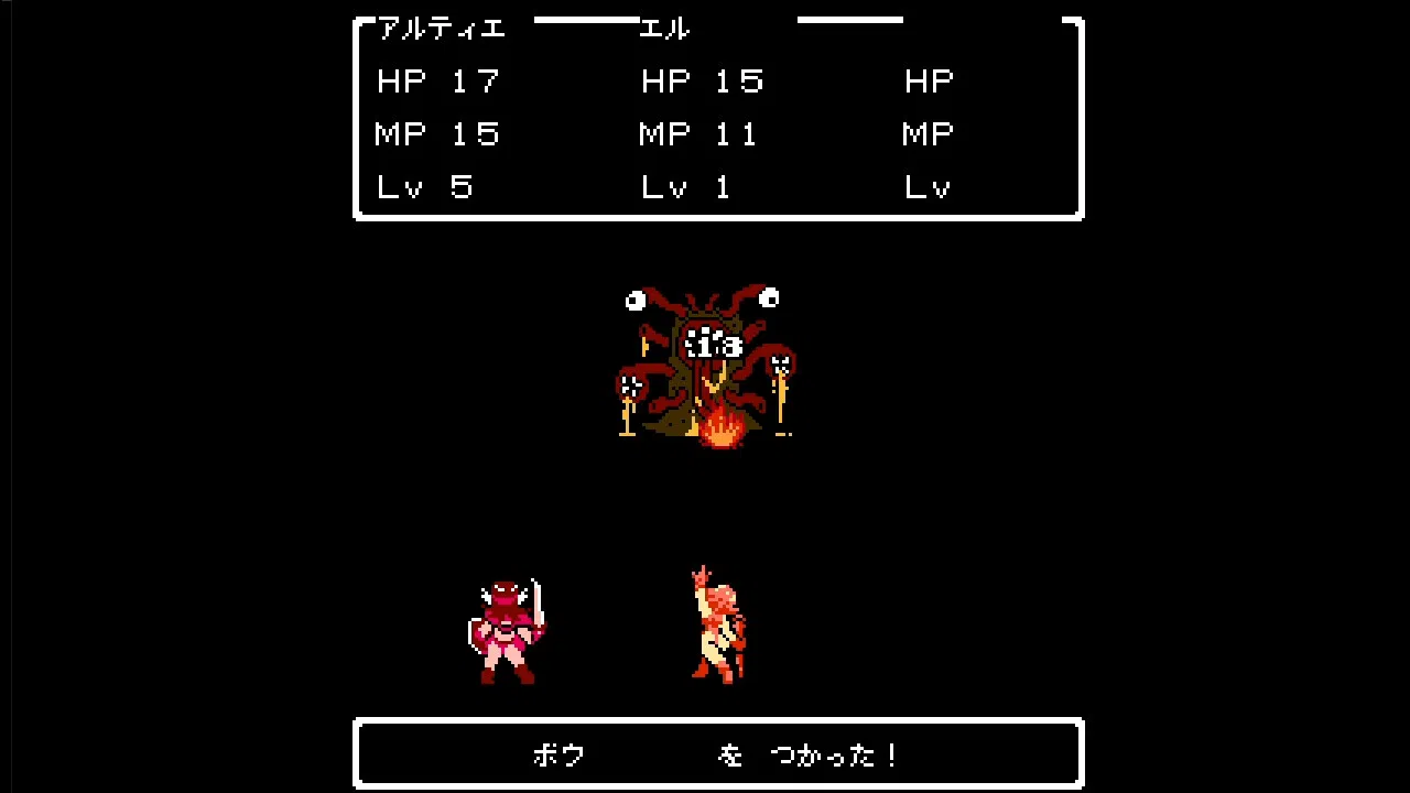 ツクールシリーズ　アルティエクエスト [RTA QUEST] Screenshot 5