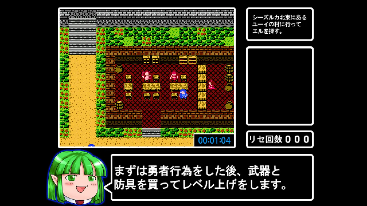 ツクールシリーズ　アルティエクエスト [RTA QUEST] Screenshot 1