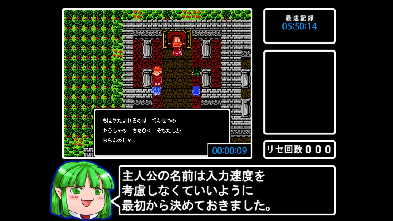 ツクールシリーズ　アルティエクエスト [RTA QUEST] Screenshot 0