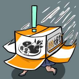 Isn't There a Cardboard Box? icon