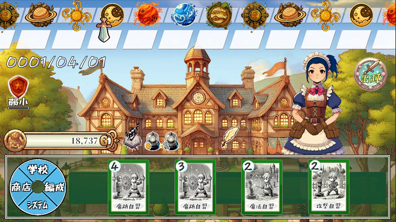 Hero Academy Legacy Screenshot 4