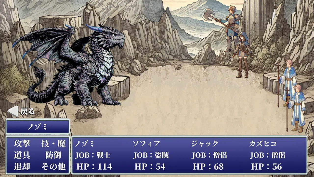 Hero Academy Legacy Screenshot 1