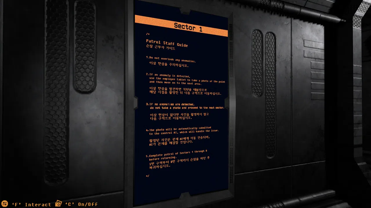 Tantalus Screenshot 3