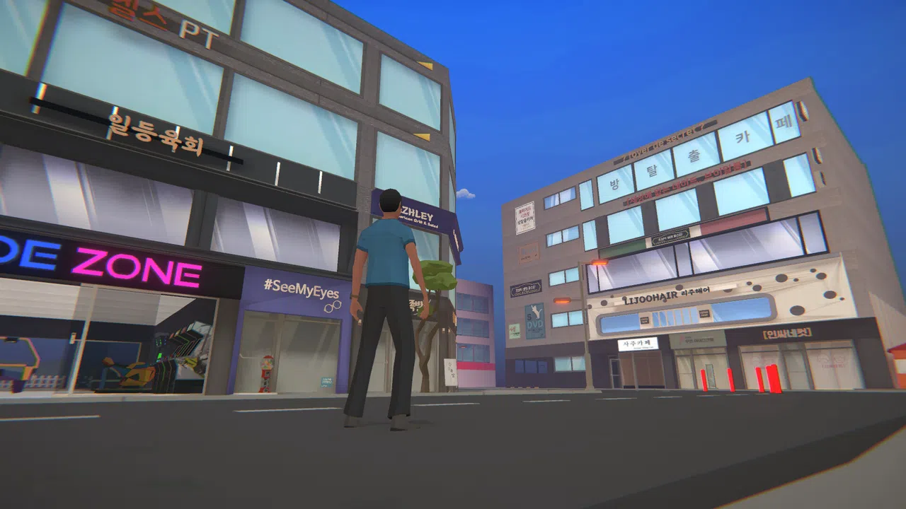 Grind and Dine Demo Screenshot 0