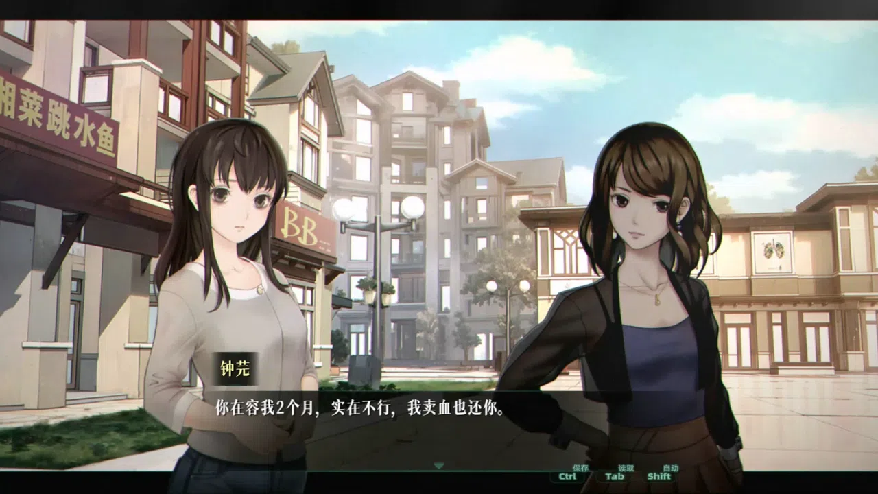 Demonfo Screenshot 2