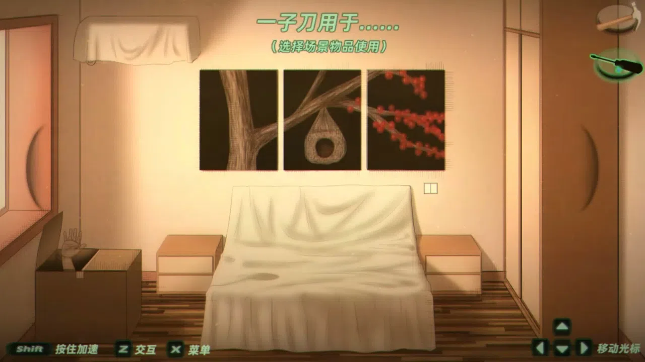 Demonfo Screenshot 4