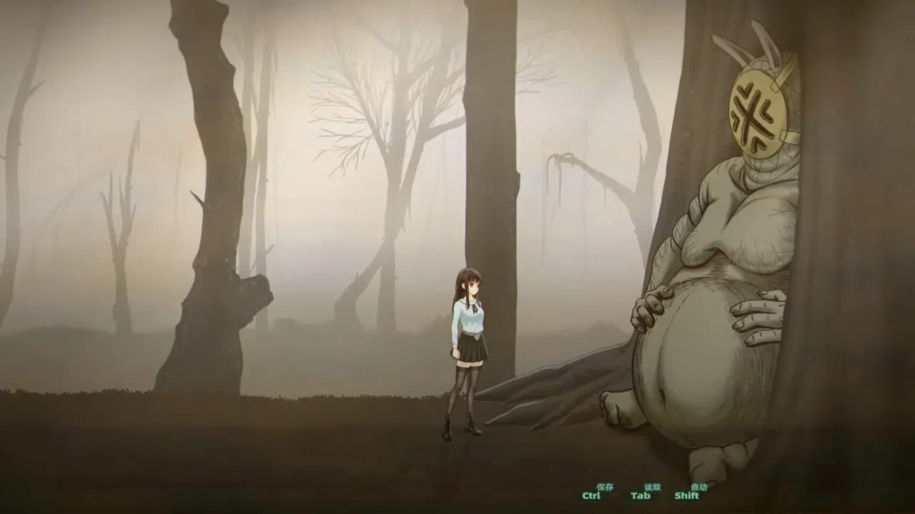 Demonfo Screenshot 3