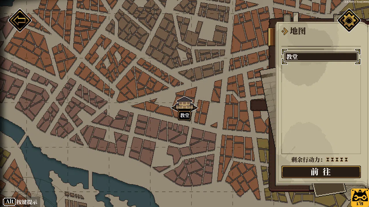 Die Traumdeutung Screenshot 6