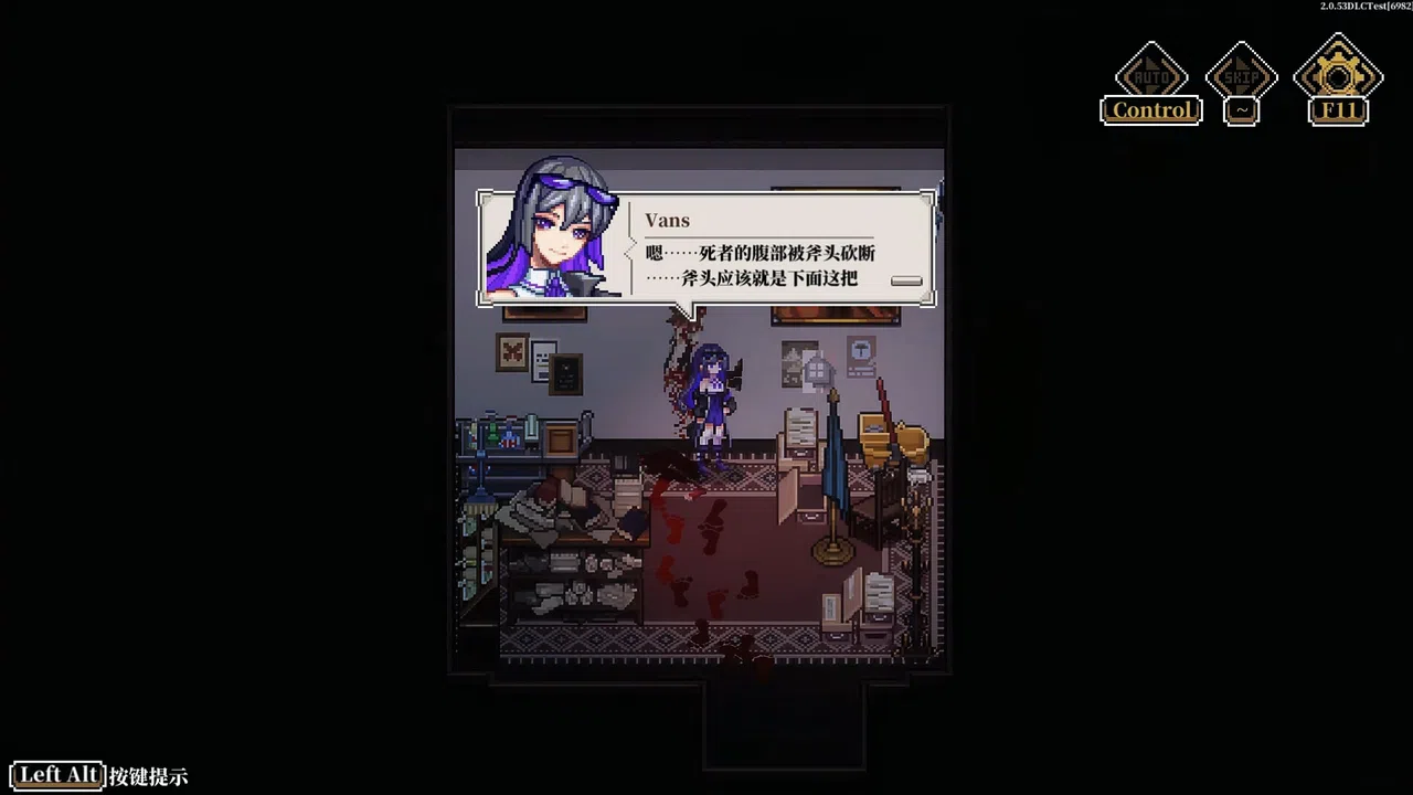 Die Traumdeutung Screenshot 4